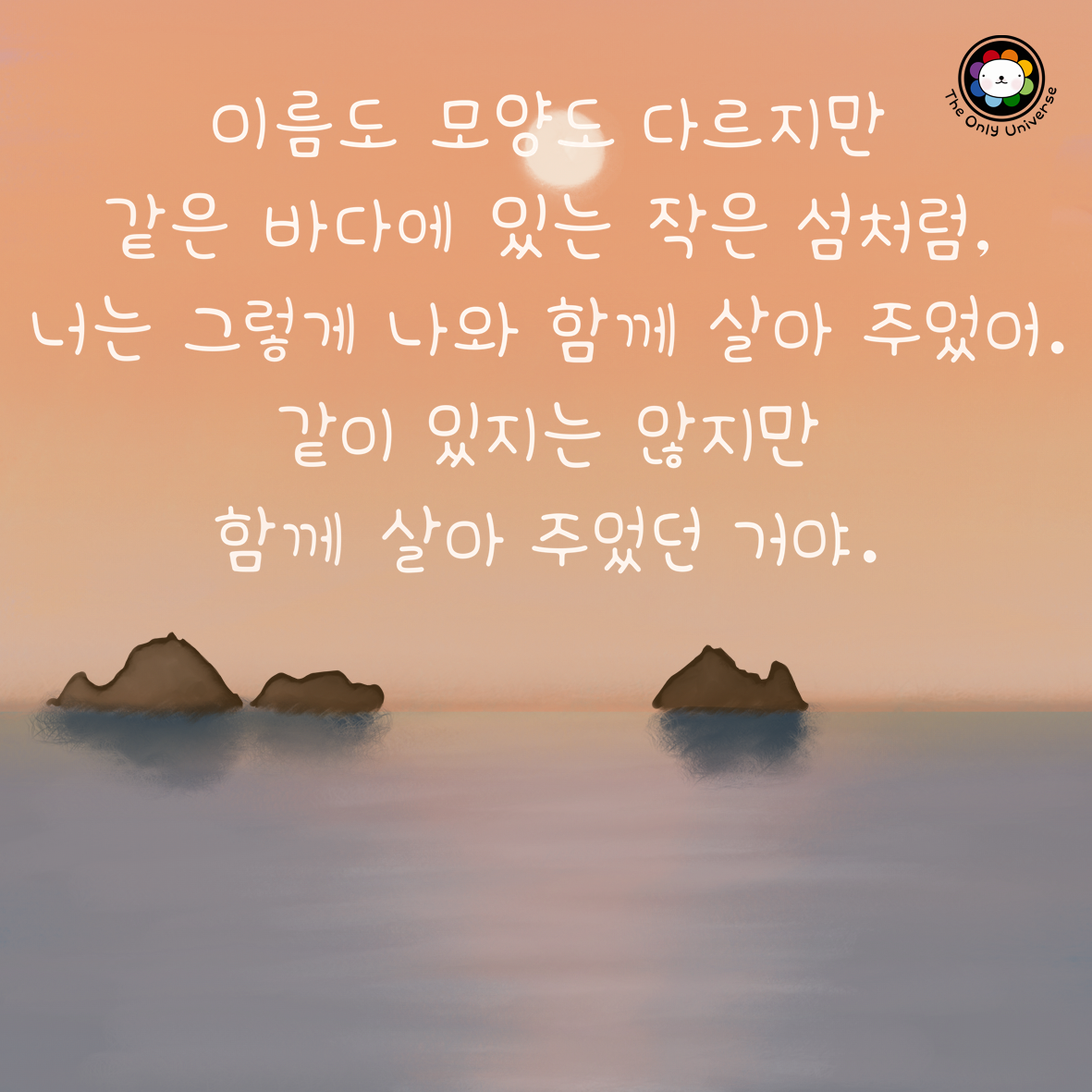 이름도 모양도 다르지만 10*10*300.png