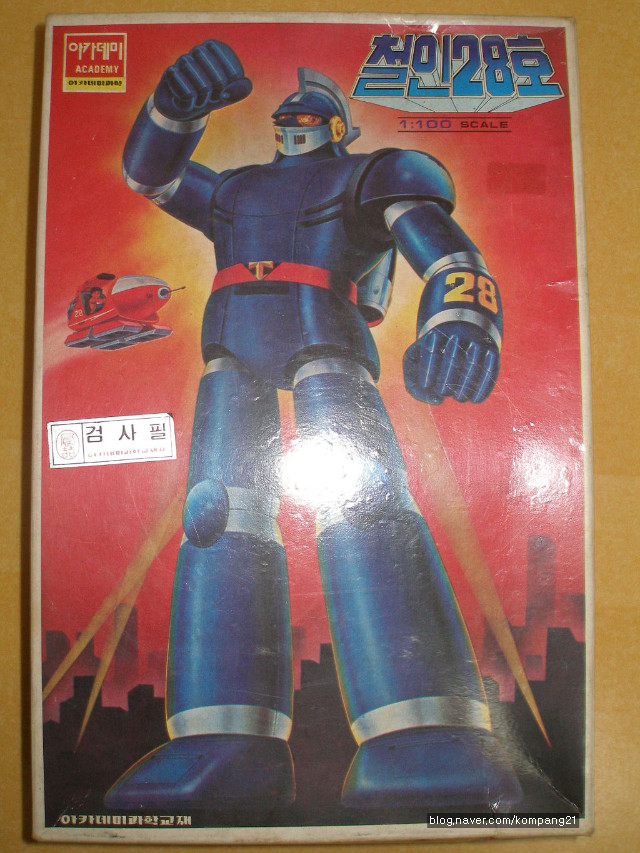 철인28호.png