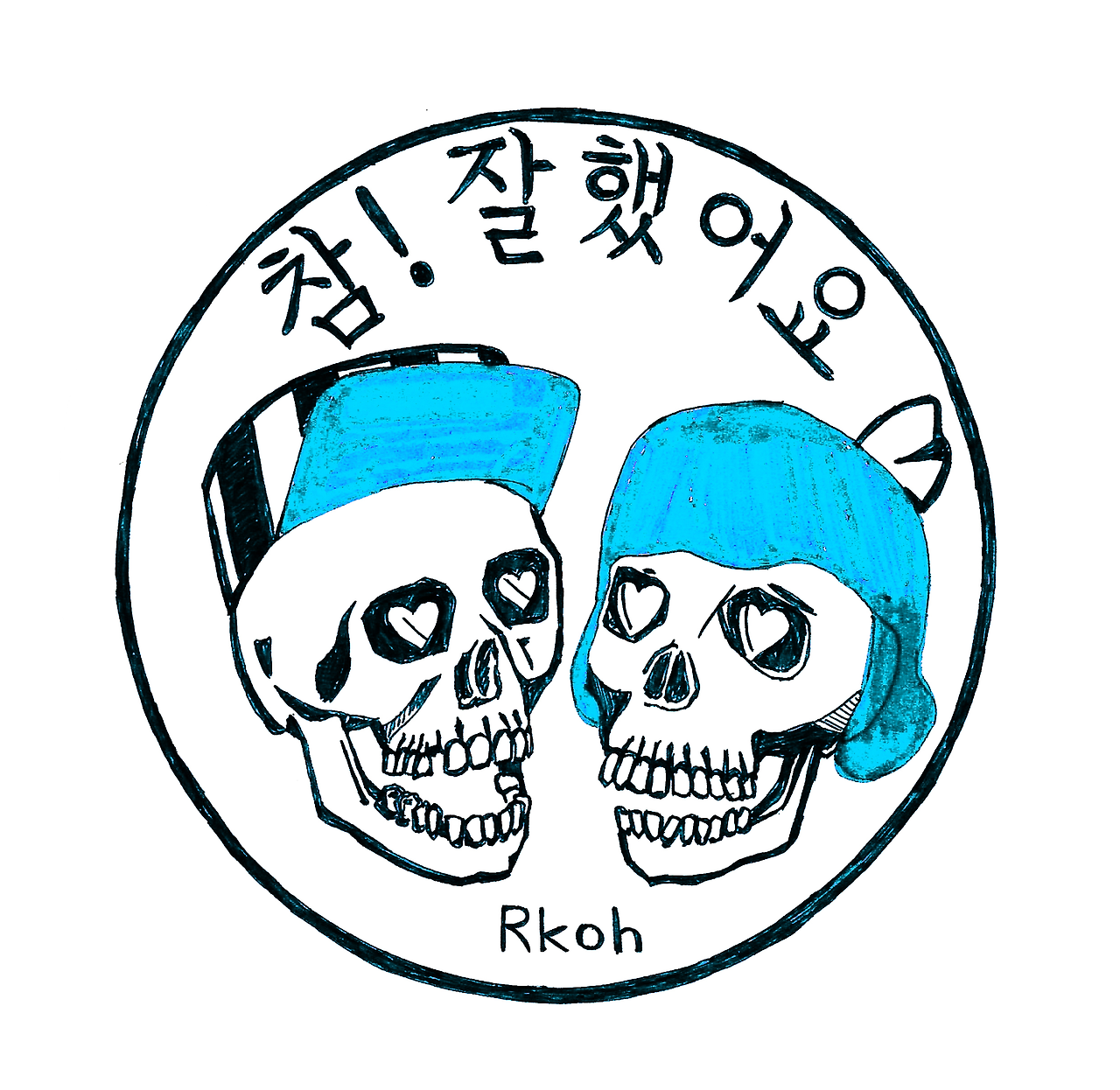 유령_일기.png