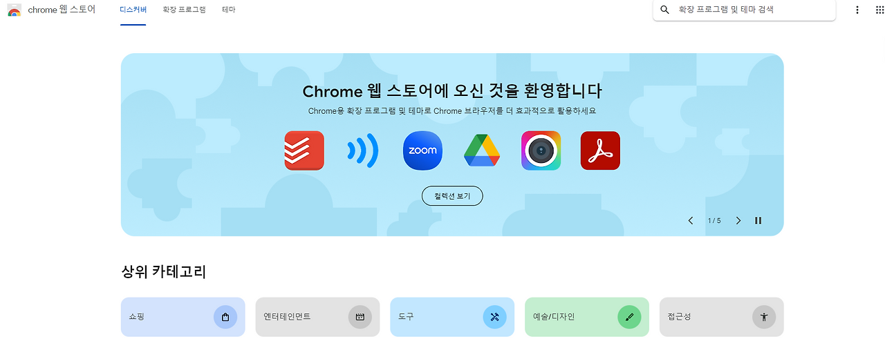 스크린샷 2024-06-24 121935.png