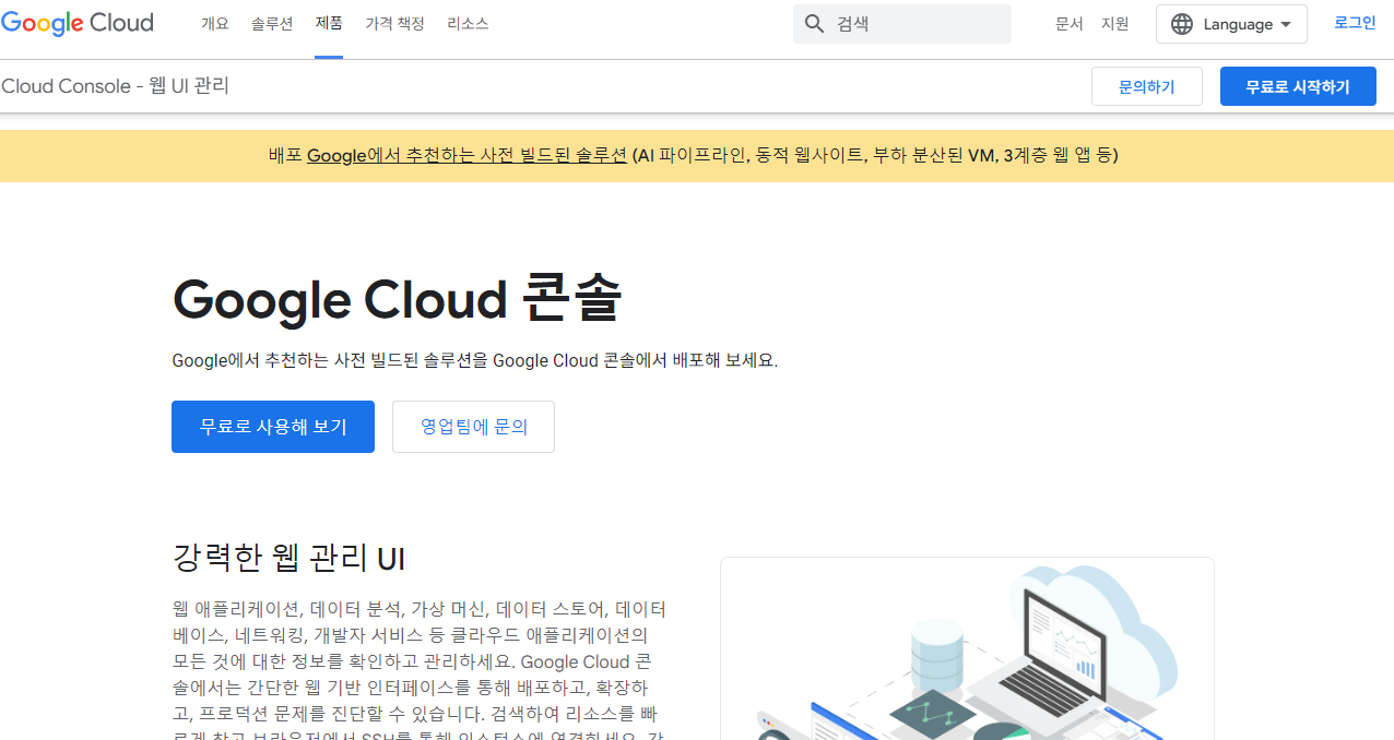 스크린샷 2024-06-28 161648.png