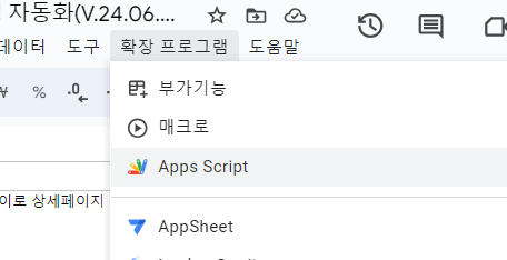 스크린샷 2024-06-28 171302.png