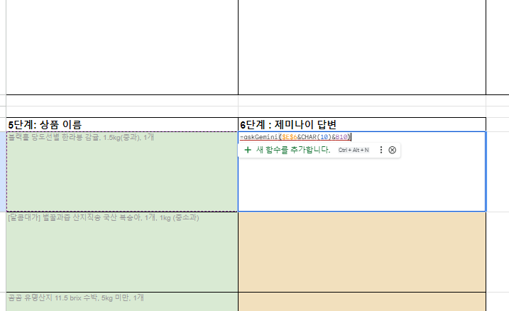 스크린샷 2024-06-28 172903.png