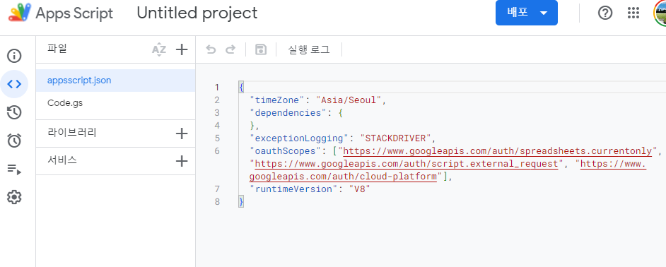 스크린샷 2024-06-28 171809.png