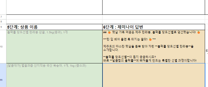 스크린샷 2024-06-28 173253.png