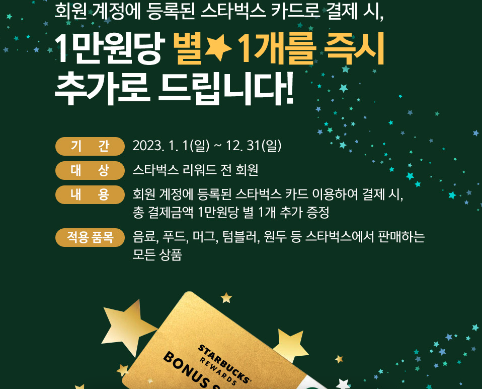 스크린샷 2023-03-14 오후 2.40.01.png