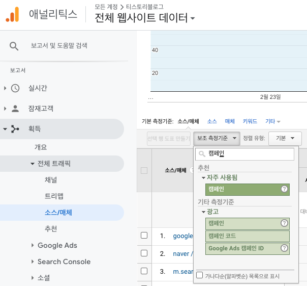 스크린샷 2023-03-01 오후 3.15.50.png