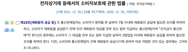 스크린샷 2023-02-03 오후 8.24.12.png