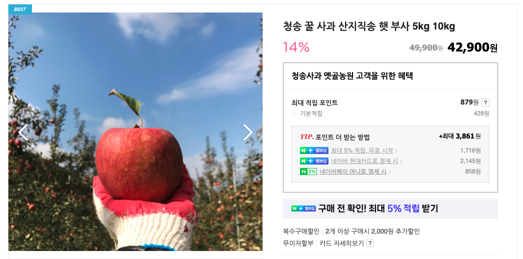 스크린샷 2023-03-14 오후 2.19.49.png