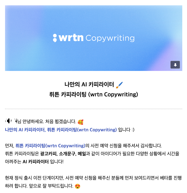 스크린샷 2023-01-05 오후 3.29.32.png