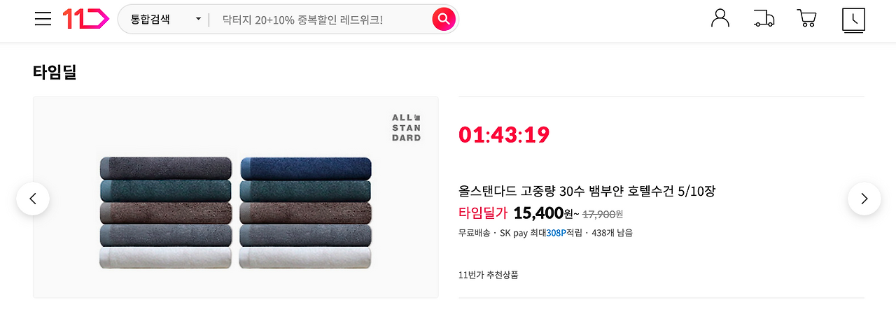 스크린샷 2023-03-09 오후 1.16.39.png