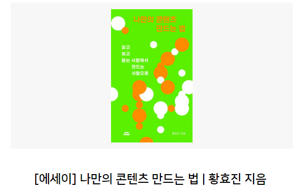 스크린샷 2024-01-03 012713.png