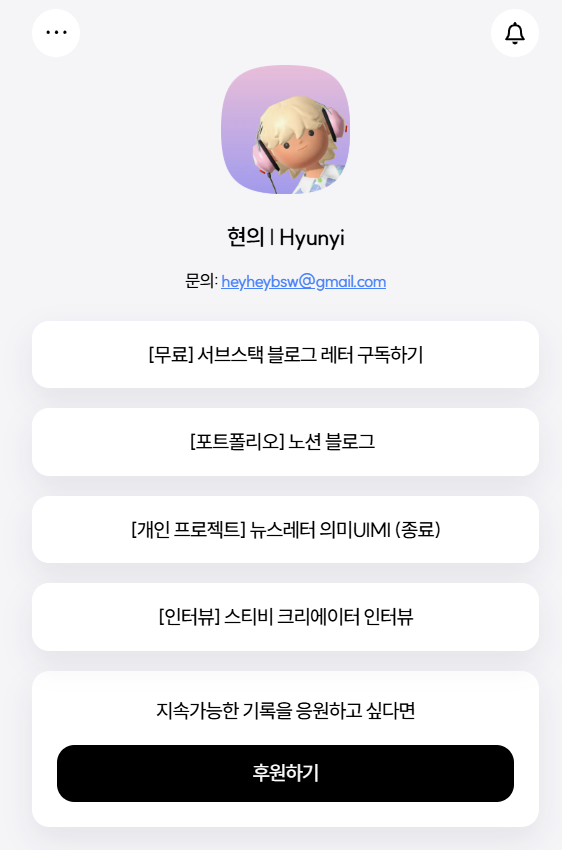 스크린샷 2025-06-11 145414.png