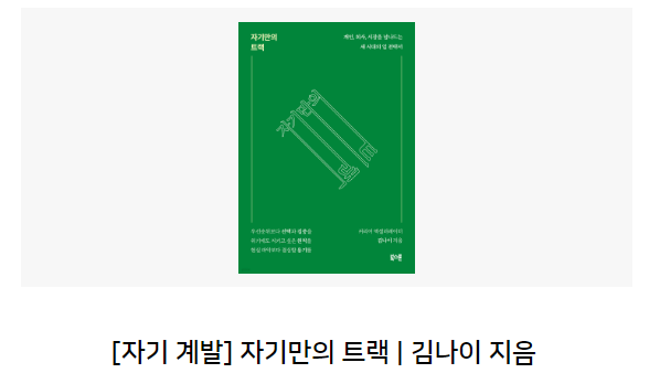 스크린샷 2024-01-03 012631.png