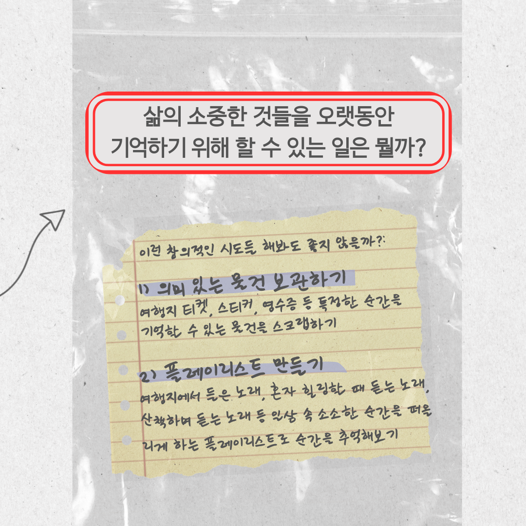 365노트_11,12 (0120~).png