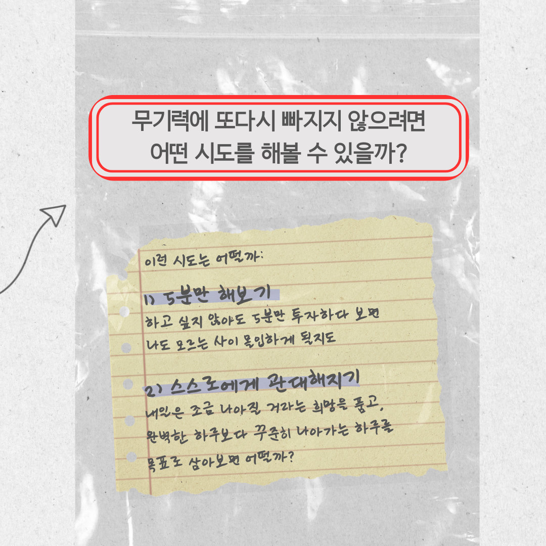 365노트_11,12 (0120~).png