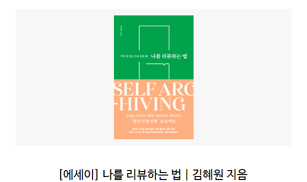 스크린샷 2024-01-03 012459.png