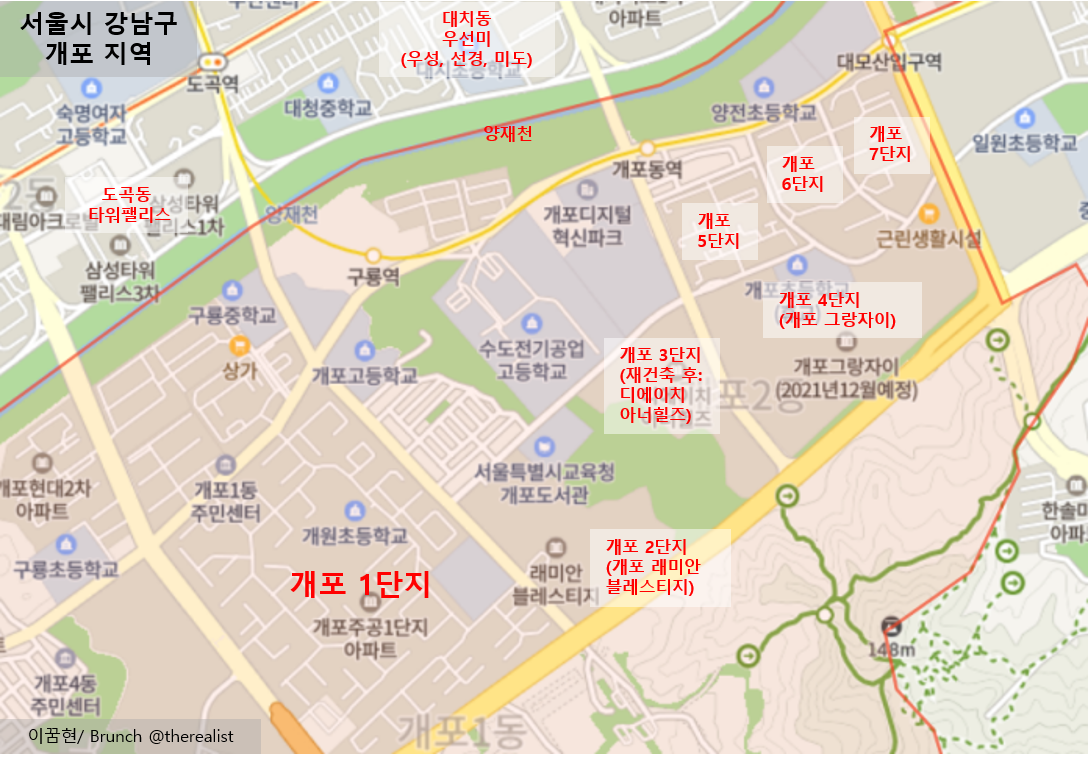 개포1단지 중심.png