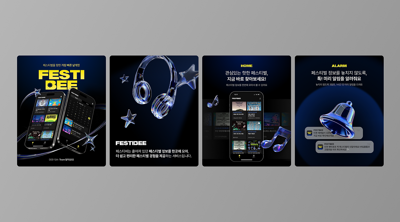 4. 마무리 하며.png