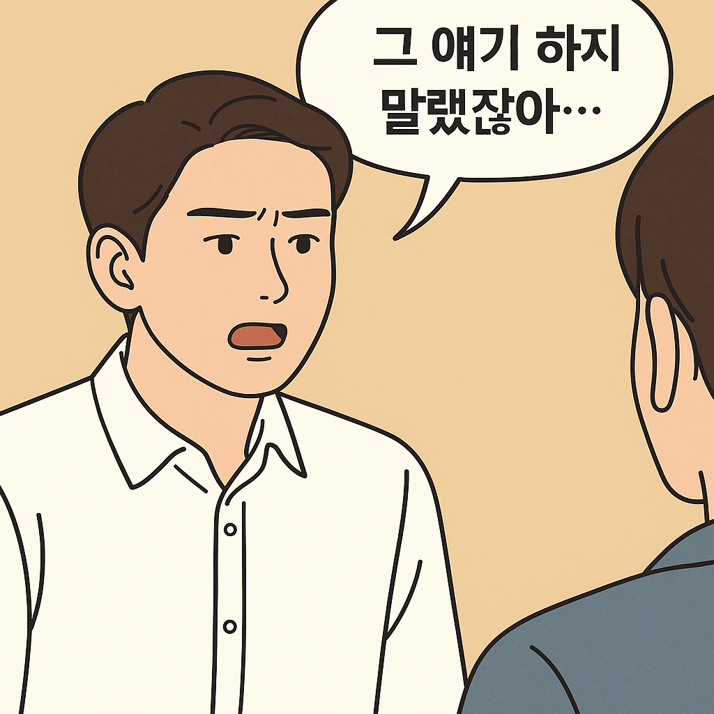 ChatGPT Image 2025년 6월 2일 오후 07_43_22.png