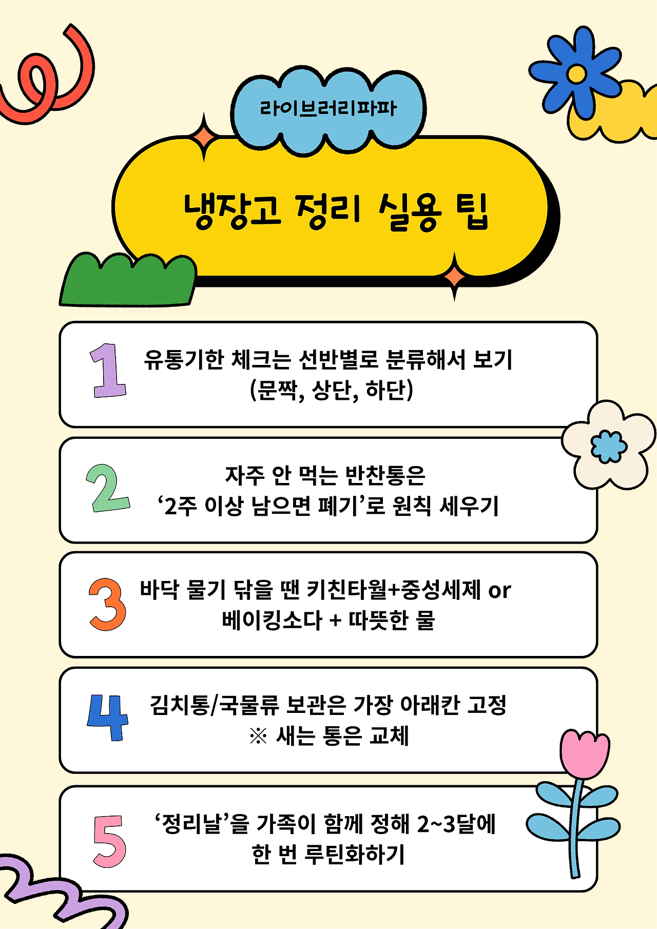[브런치] 아빠의 육아는 이렇습니다..png