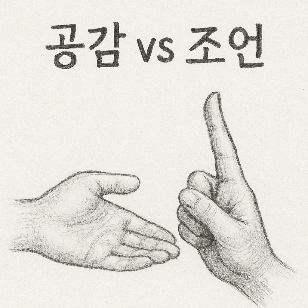 ChatGPT Image 2025년 5월 27일 오전 09_16_52.png