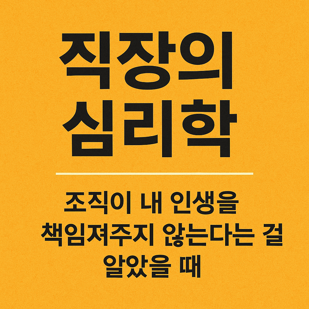 ChatGPT Image 2025년 5월 26일 오후 11_15_59.png