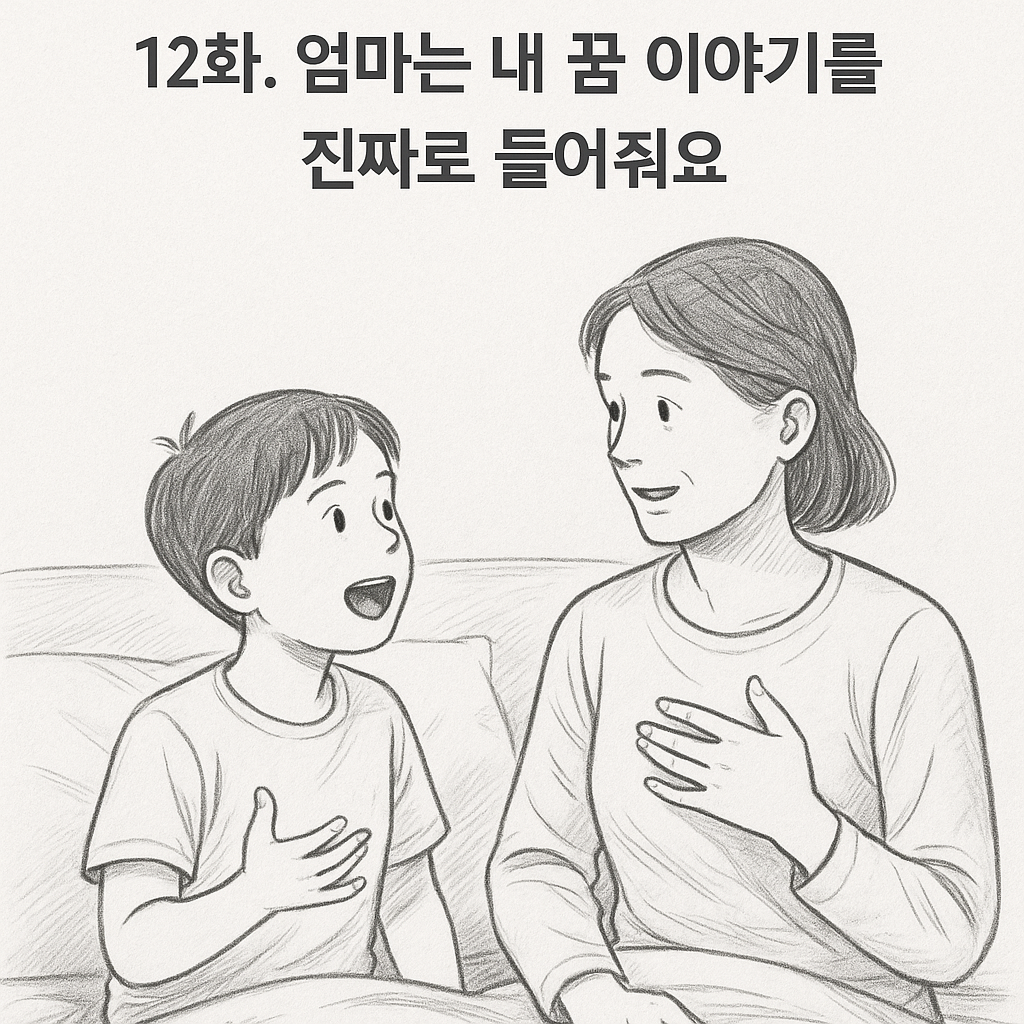 ChatGPT Image 2025년 5월 31일 오전 07_24_09.png