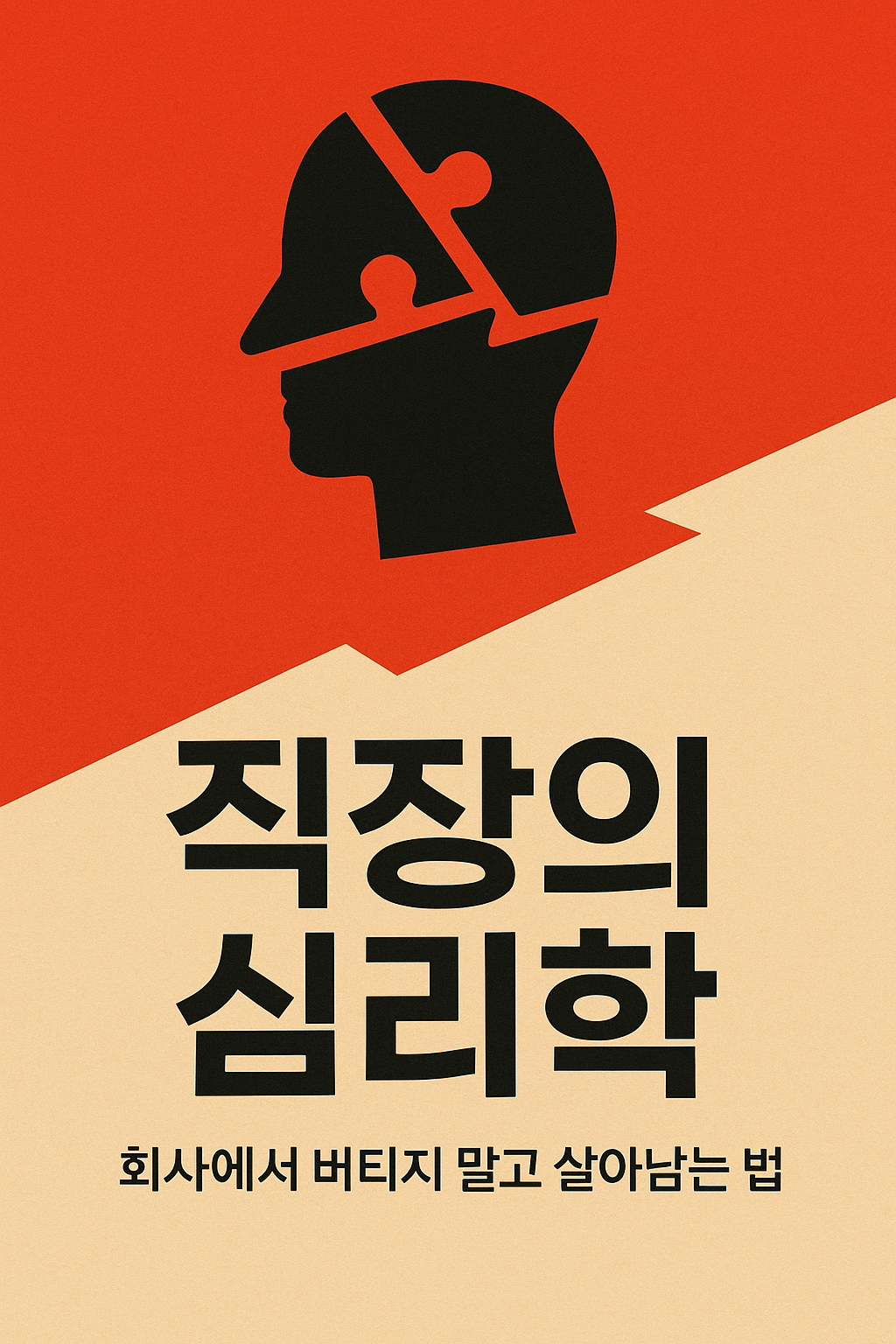 2025년 5월 20일 오후 11_16_30.png