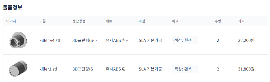 스크린샷 2025-09-25 100308.png