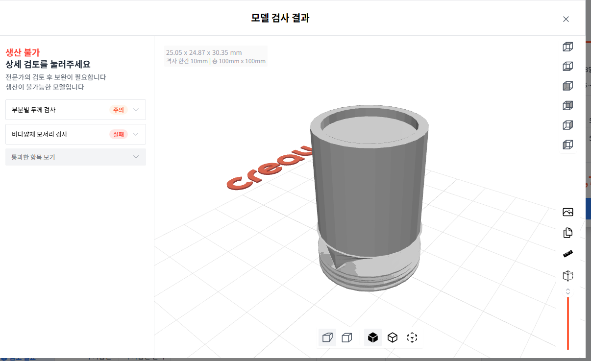 스크린샷 2025-09-25 100431.png