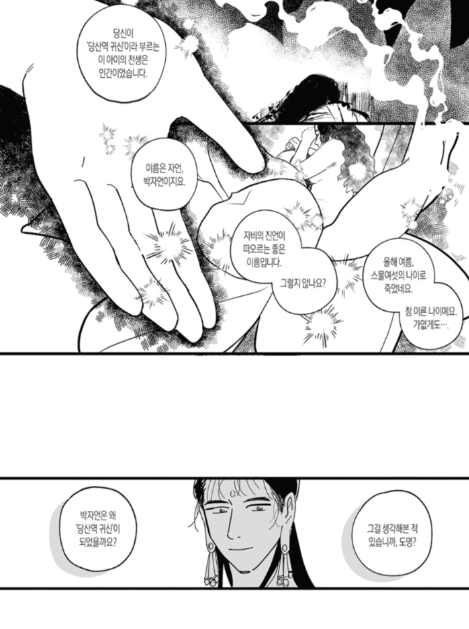 2019-08-18 13.50.54.png