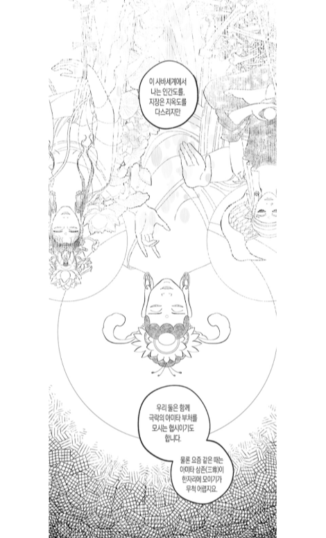 2019-08-18 13.50.19.png