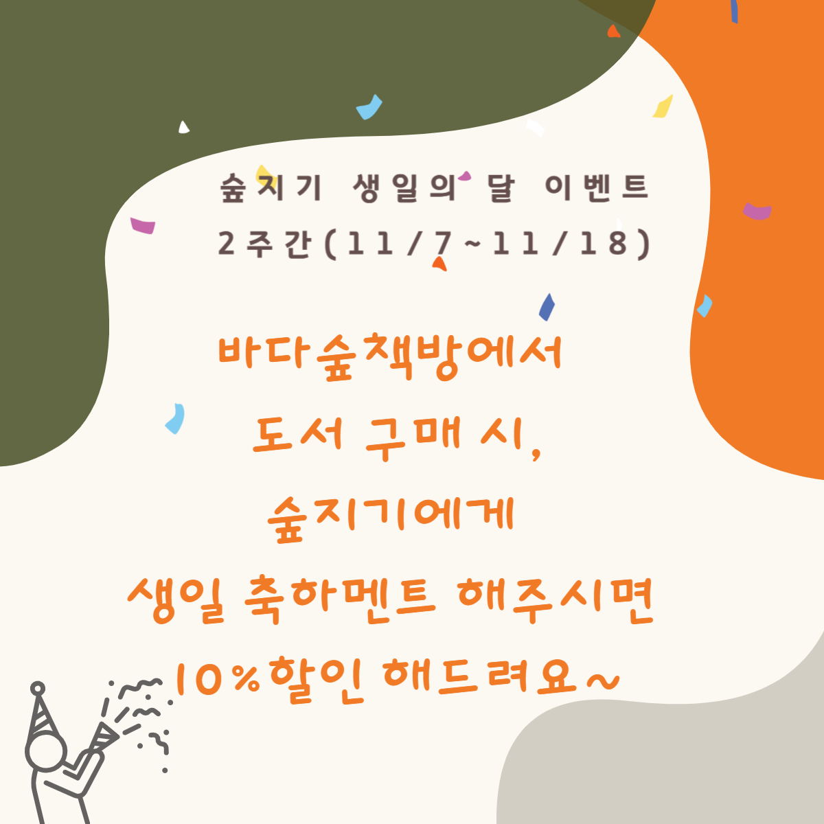 제목을 입력해주세요_-001 (1).png