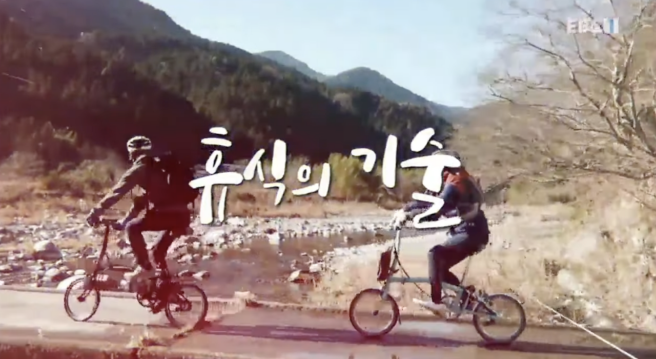 Monosnap EBS 다큐프라임 - Docuprime_휴식의 기술 1부- 당신은 '일'이 아니다_#001 - YouTube 2023-10-31 12-04-30.png