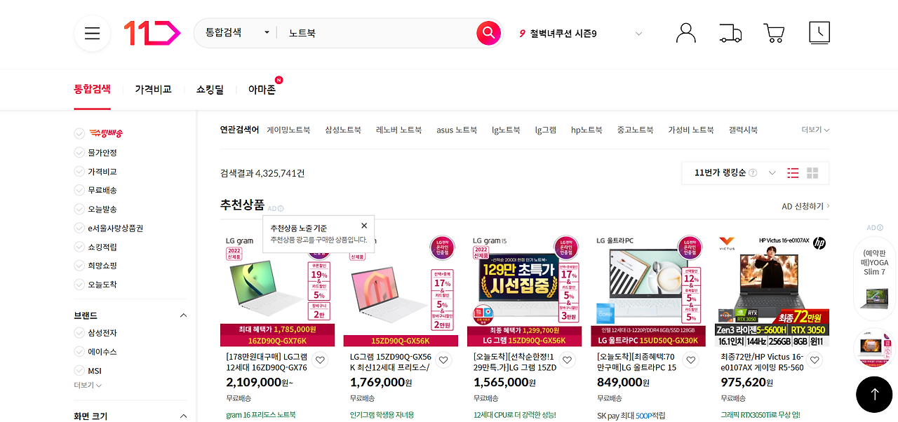 쇼핑몰 광고1.png