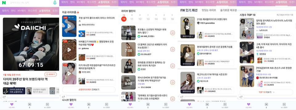 네이버 구성.png