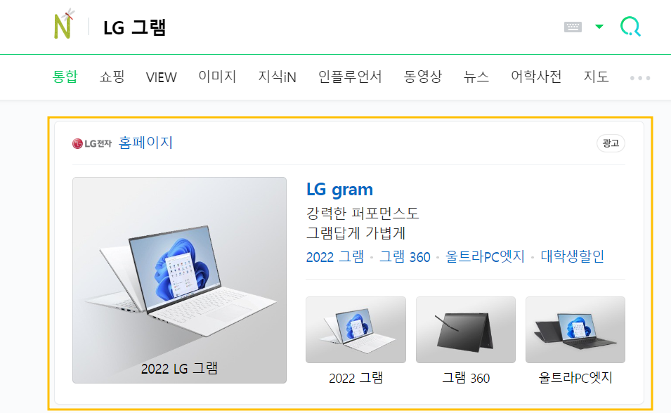 브랜드 검색.png