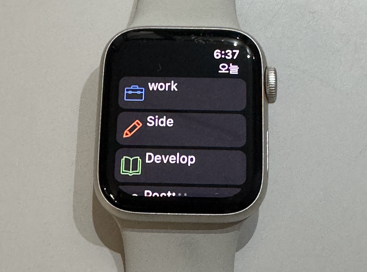 시간기록 애플워치.png