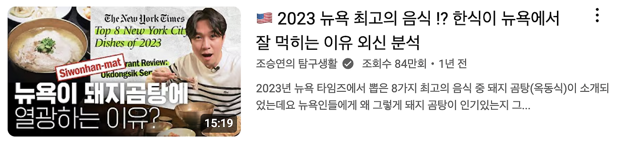 조승연_한식.png