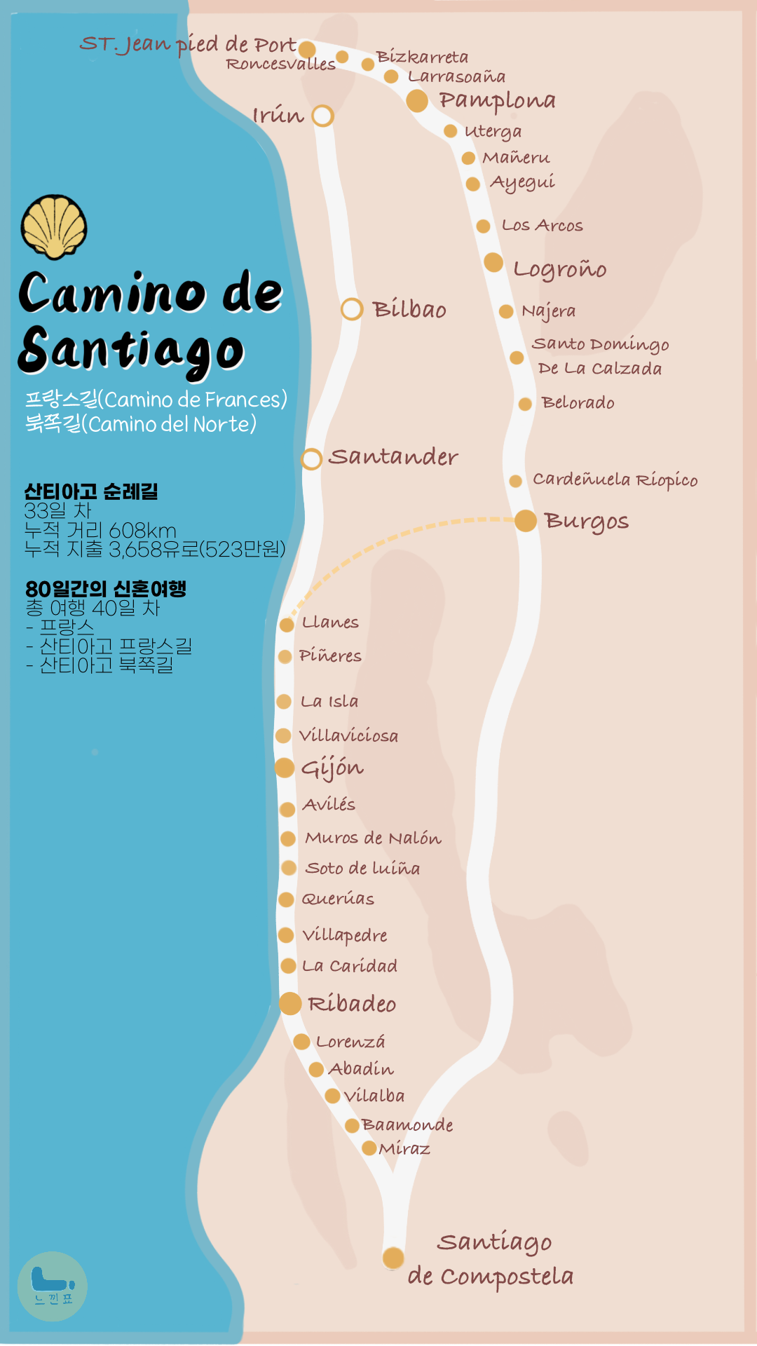 세로_지도 2.png