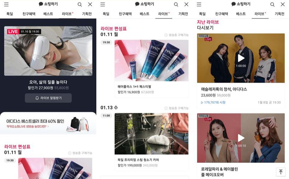 카카오 구성.png