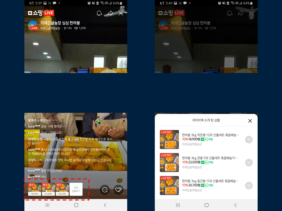 네이버 구매.png