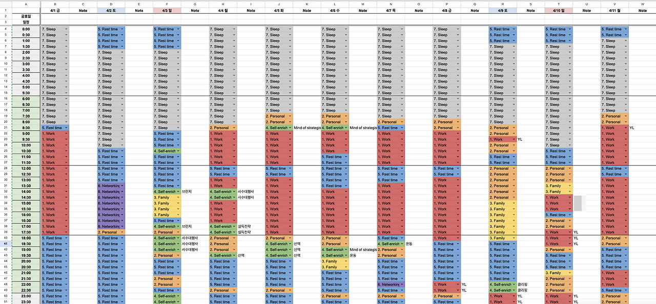 시간기록 과거버전(2023버전).png