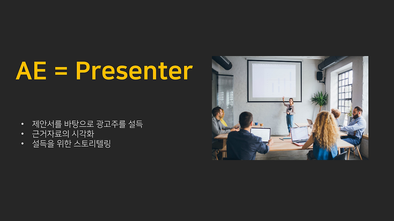 AE Presenter.png