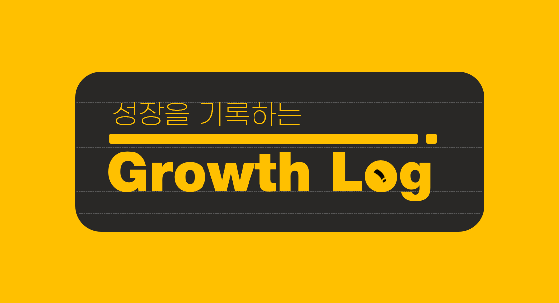 Growth Log.png
