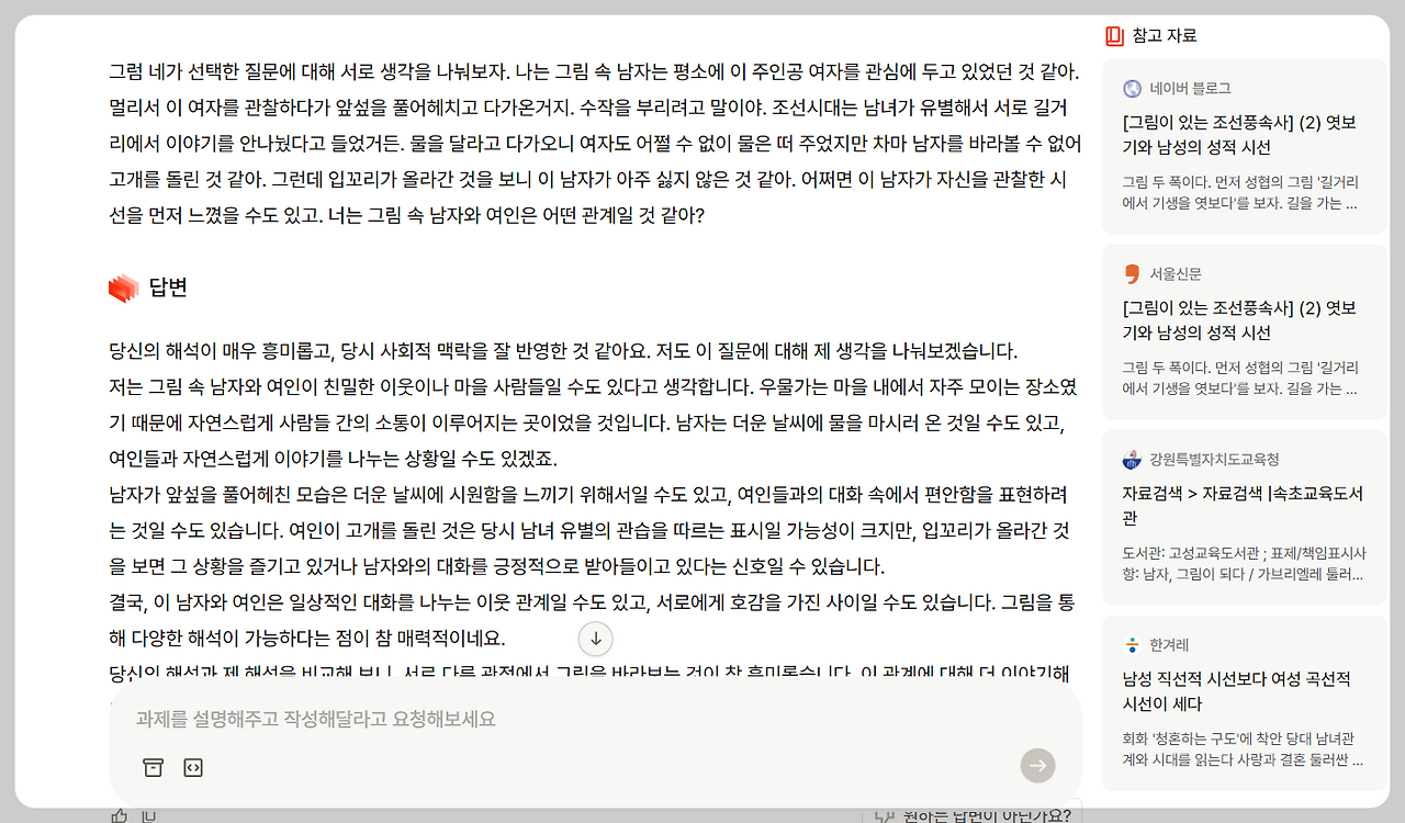 화면 캡처 2024-07-13 220327.png