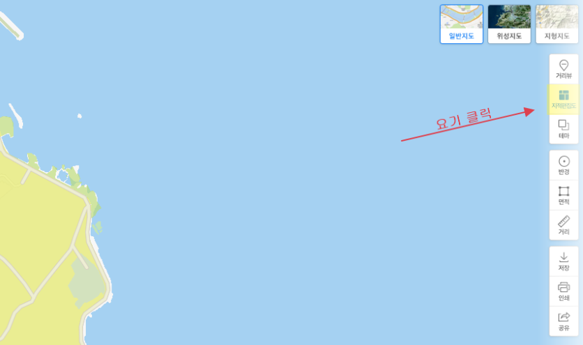 클릭.png