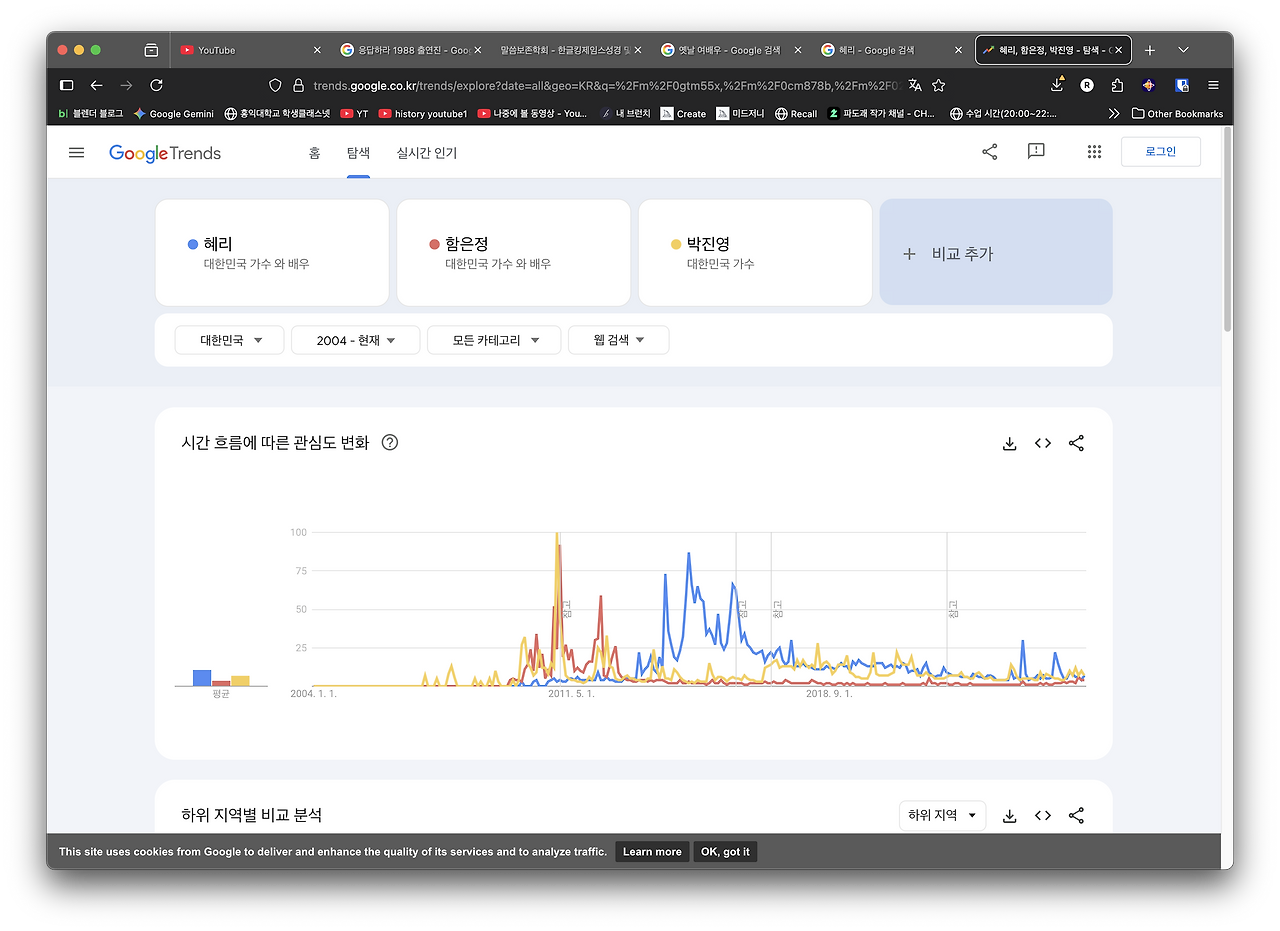 Screenshot 2025-12-16 at 11.05.35 AM.png