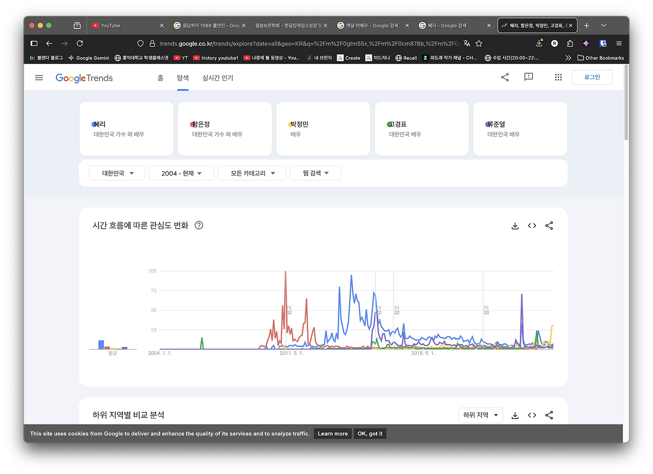 Screenshot 2025-12-16 at 11.04.09 AM.png